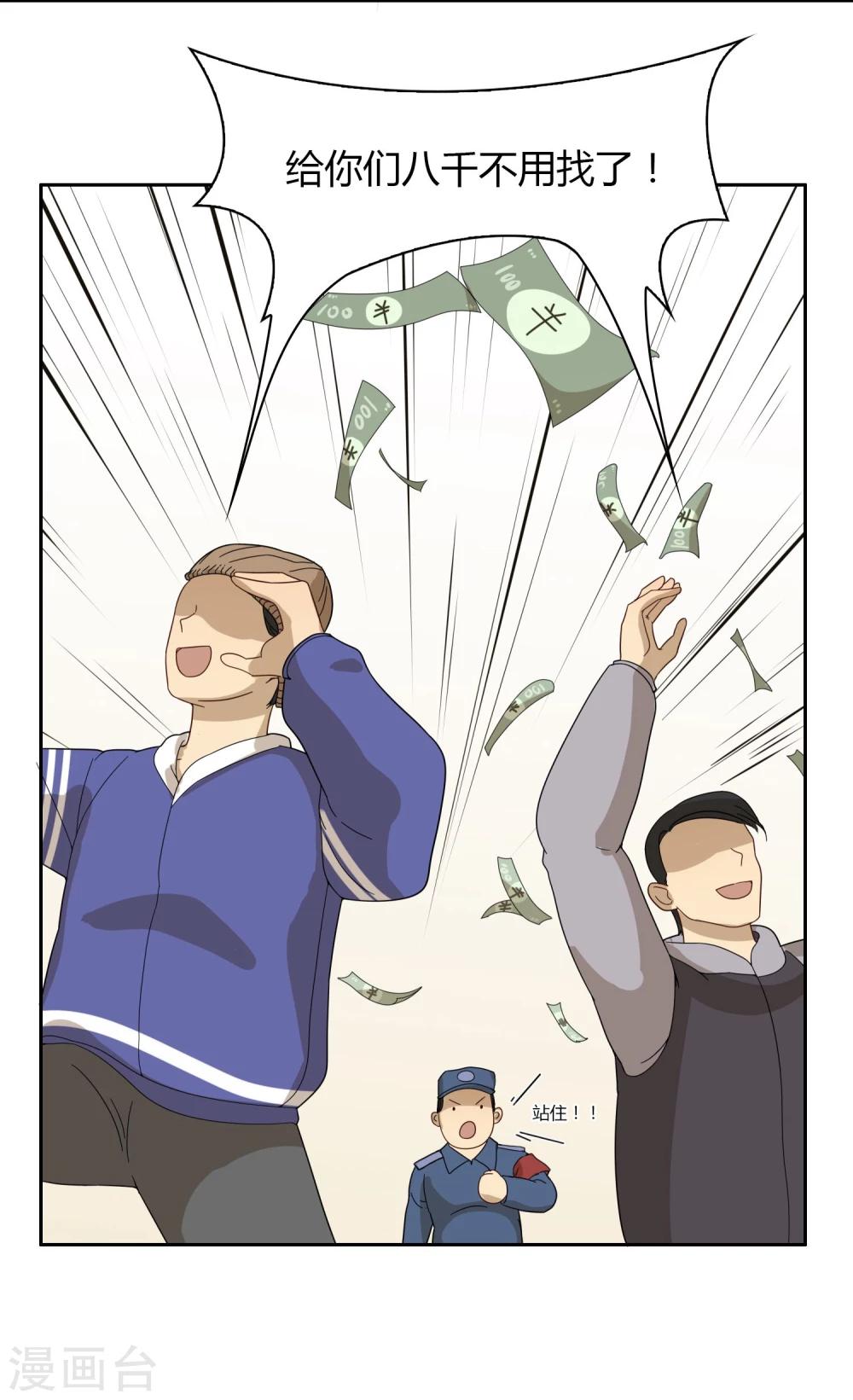 第12话 反击-第13话