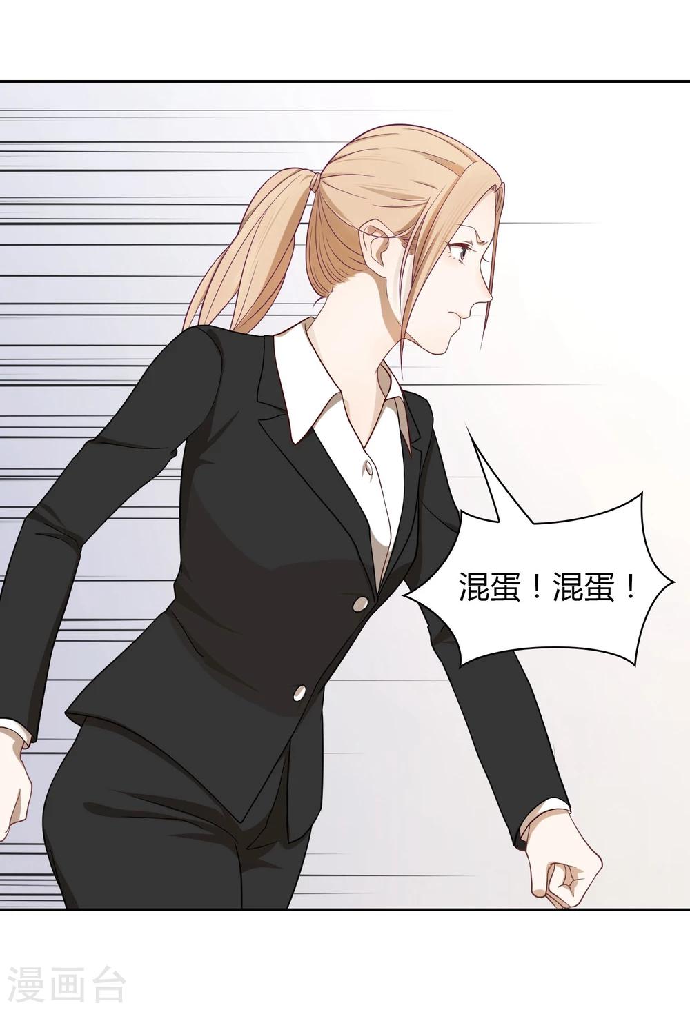 第12话 反击-第13话