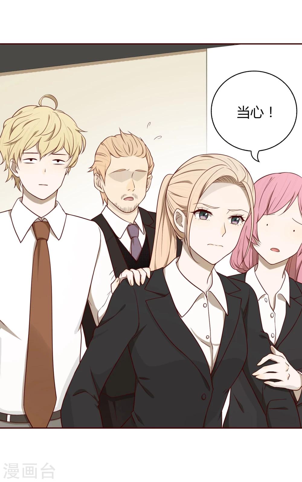 第12话 反击-第13话