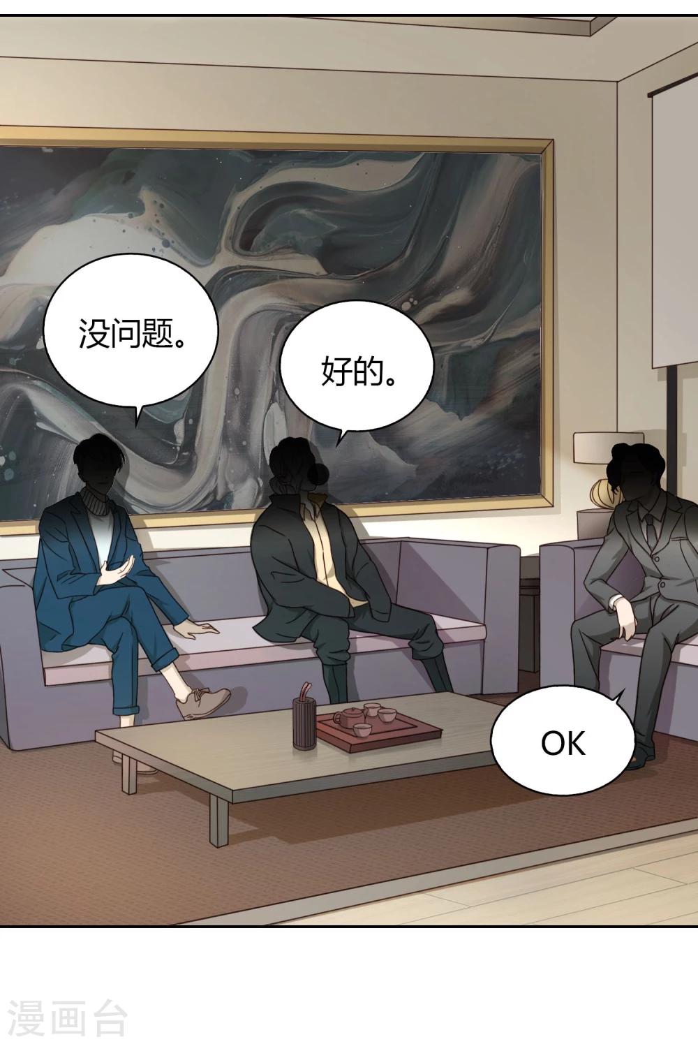 第12话 反击-第13话