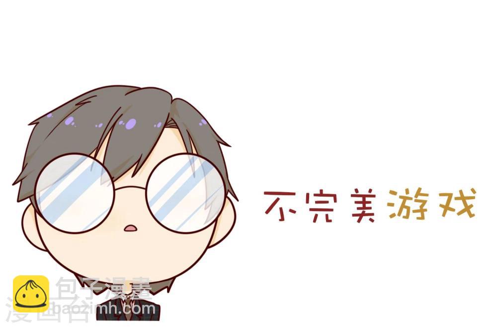 第12话 反击-第13话