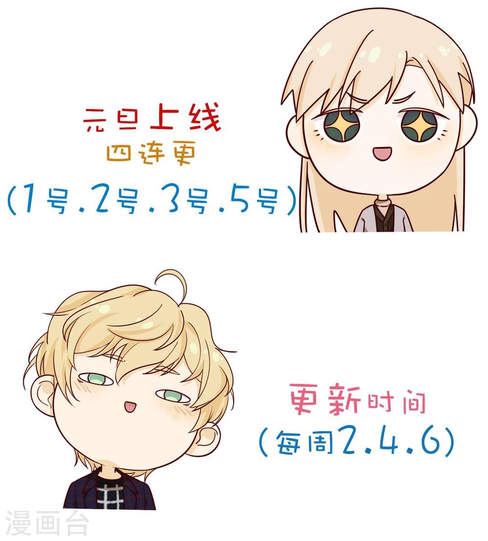 第12话 反击-第13话