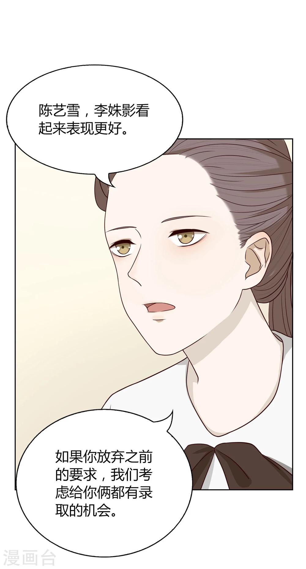 第12话 反击-第13话