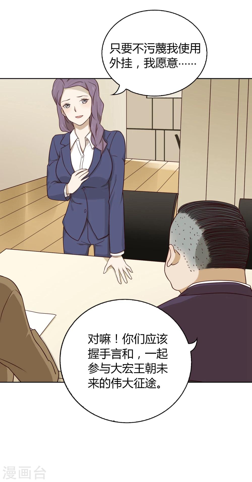 第12话 反击-第13话