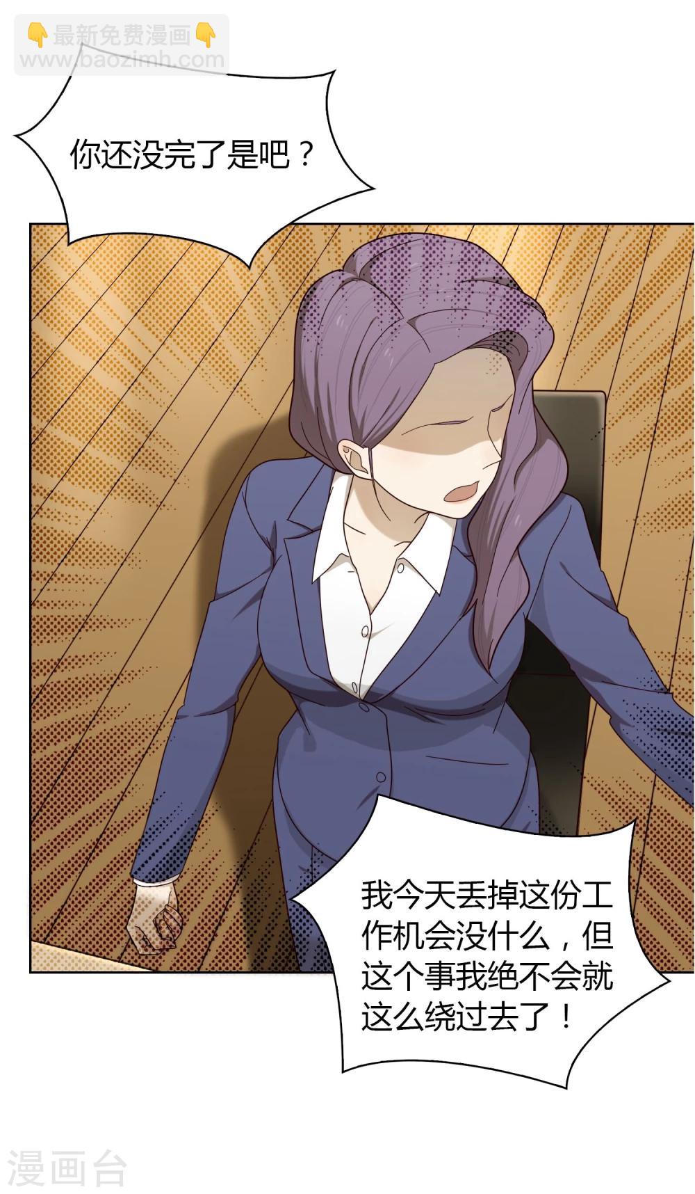 第12话 反击-第13话