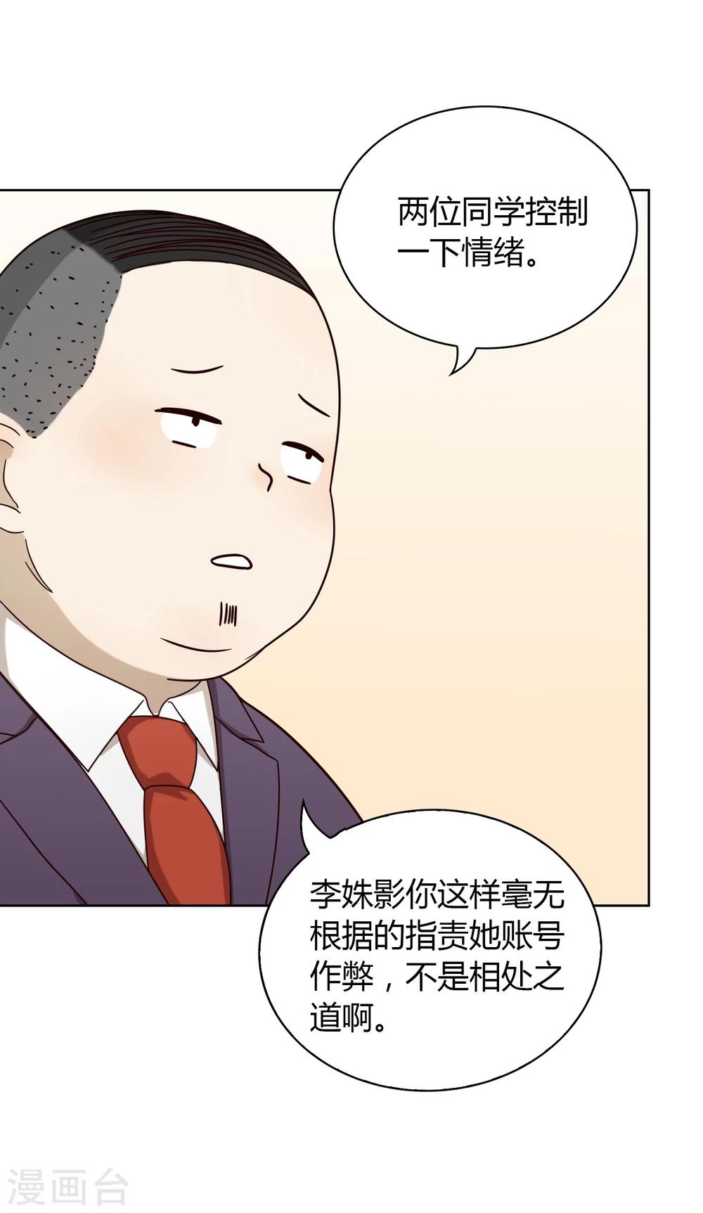 第12话 反击-第13话