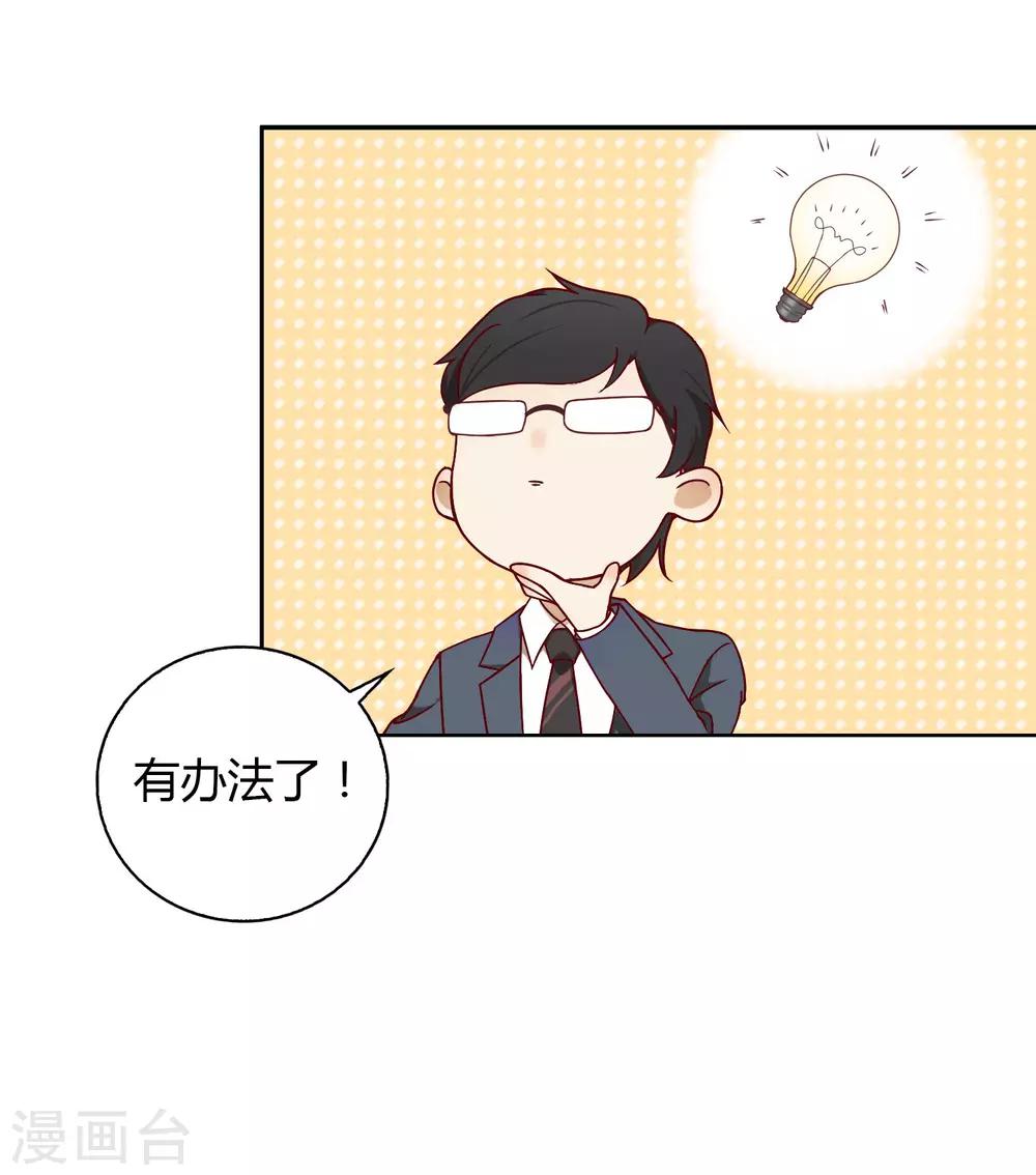 第14话 别墅-第15话