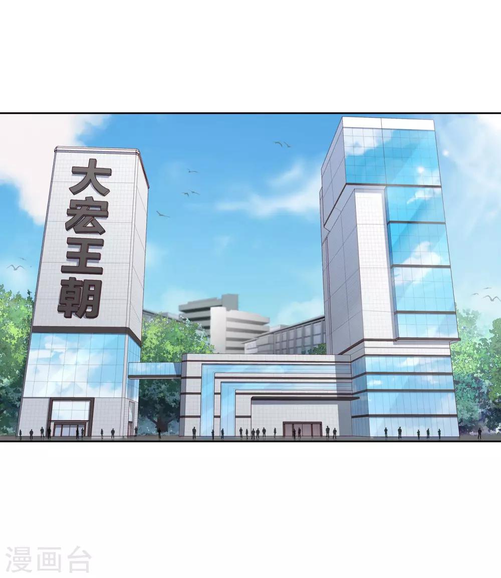 第14话 别墅-第15话