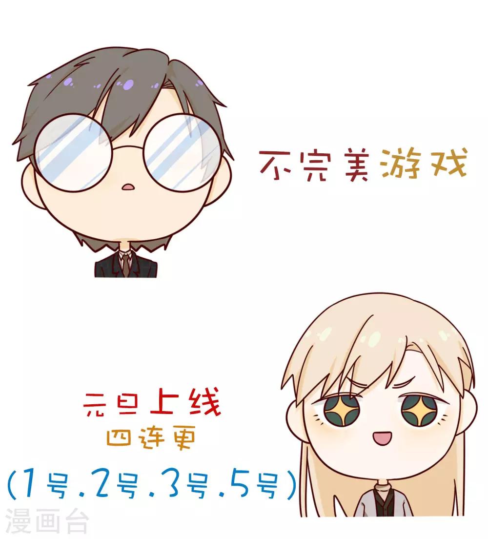 第14话 别墅-第15话