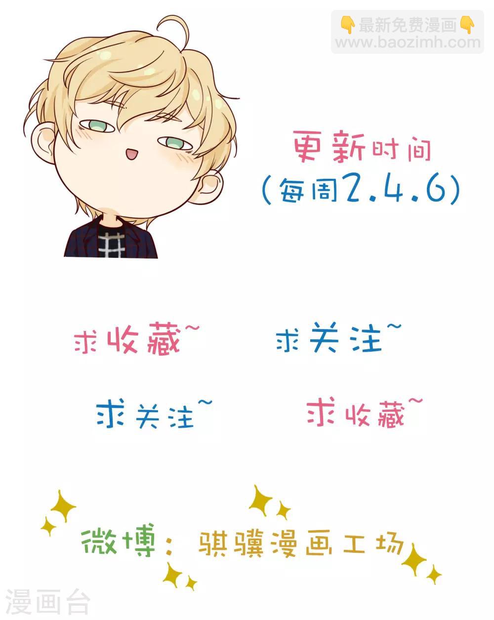 第14话 别墅-第15话