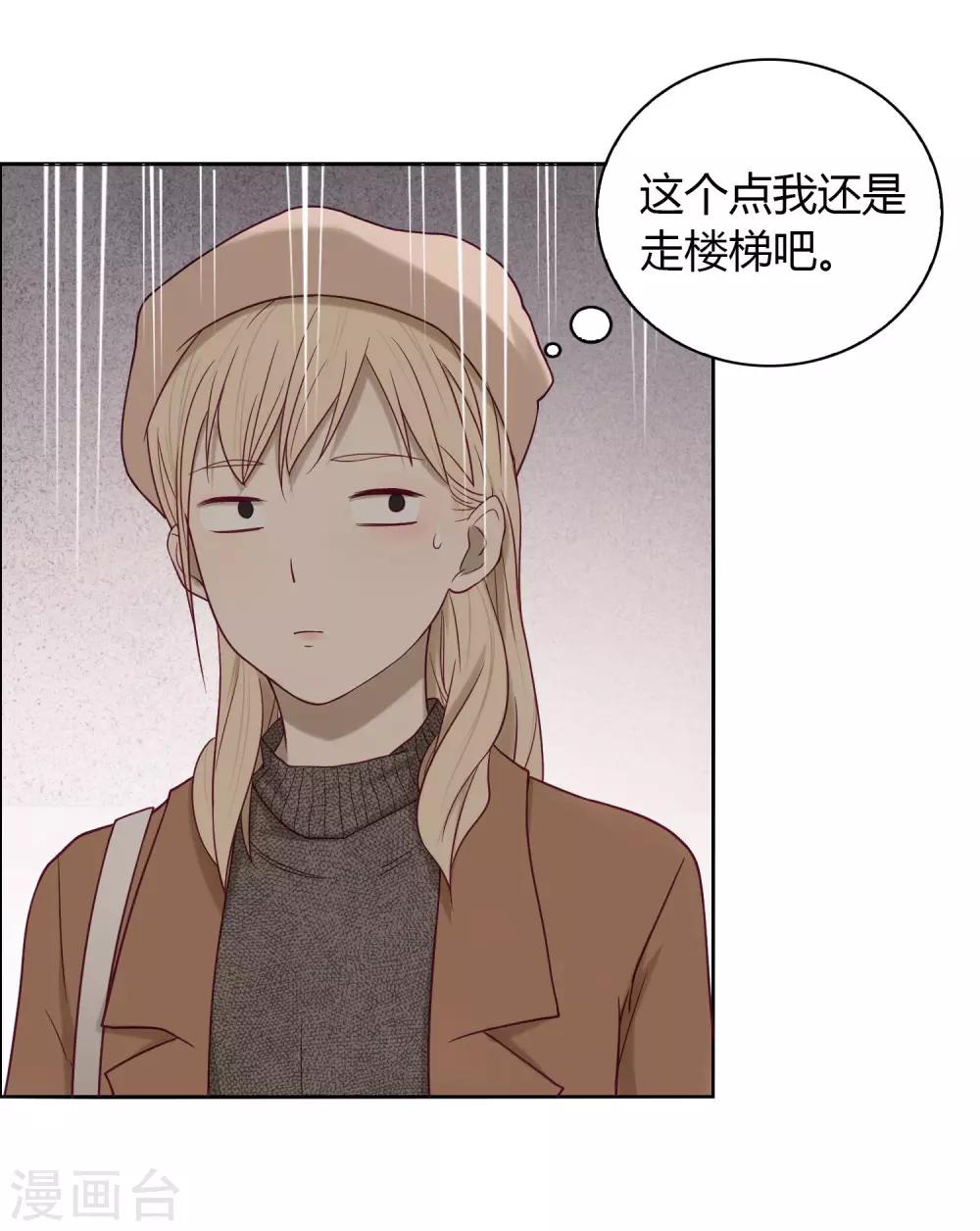 第14话 别墅-第15话