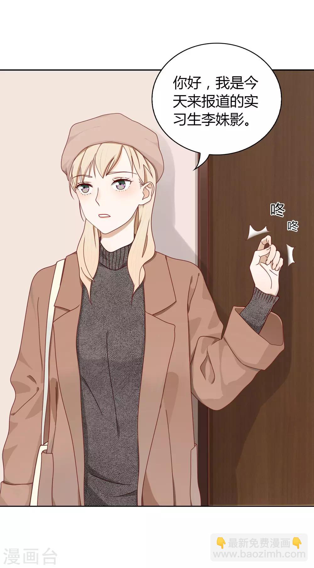 第14话 别墅-第15话