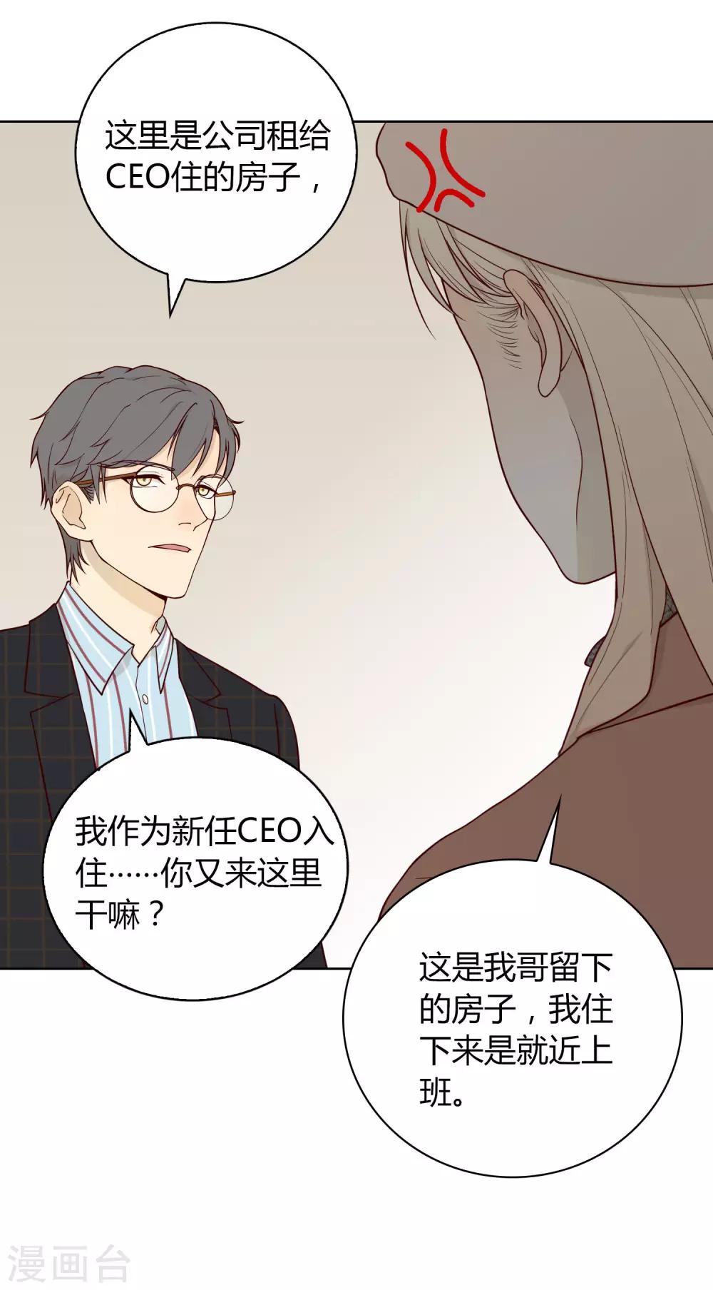 第16话 Pandora-第17话