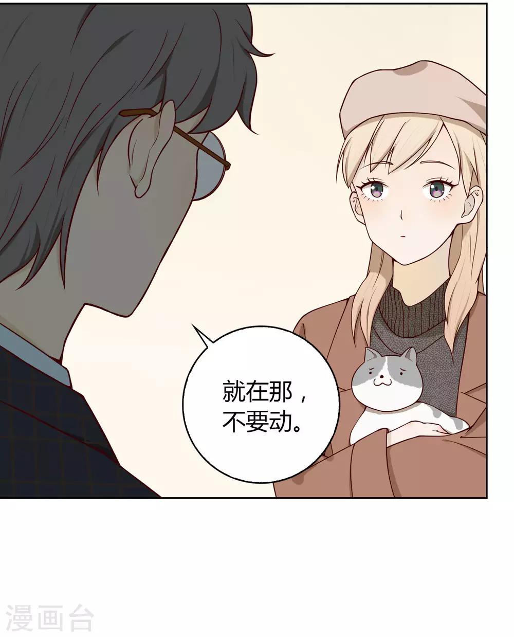 第16话 Pandora-第17话