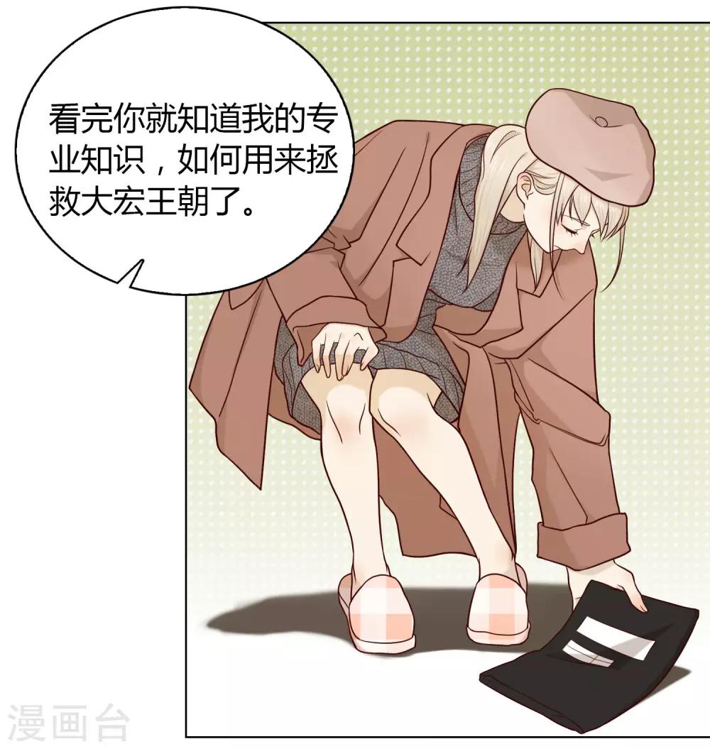 第16话 Pandora-第17话