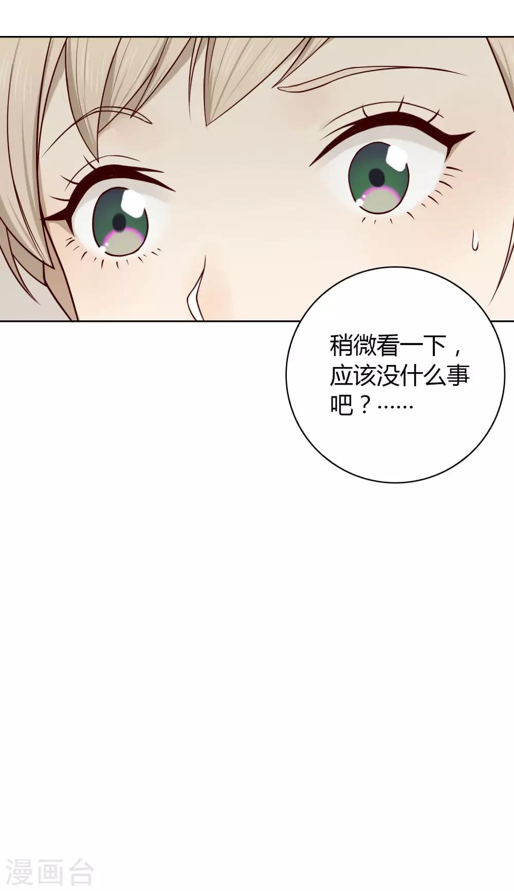 第16话 Pandora-第17话