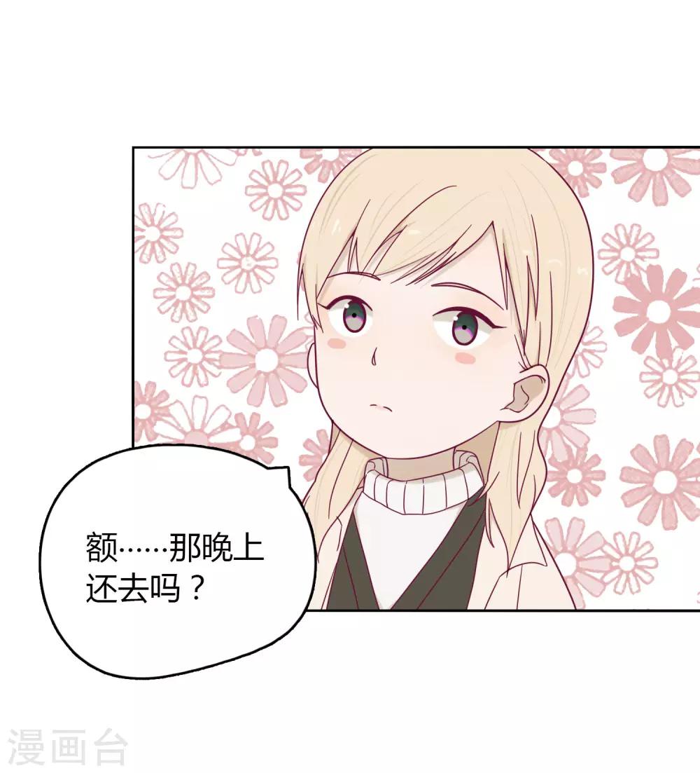 第18话 新人-第19话