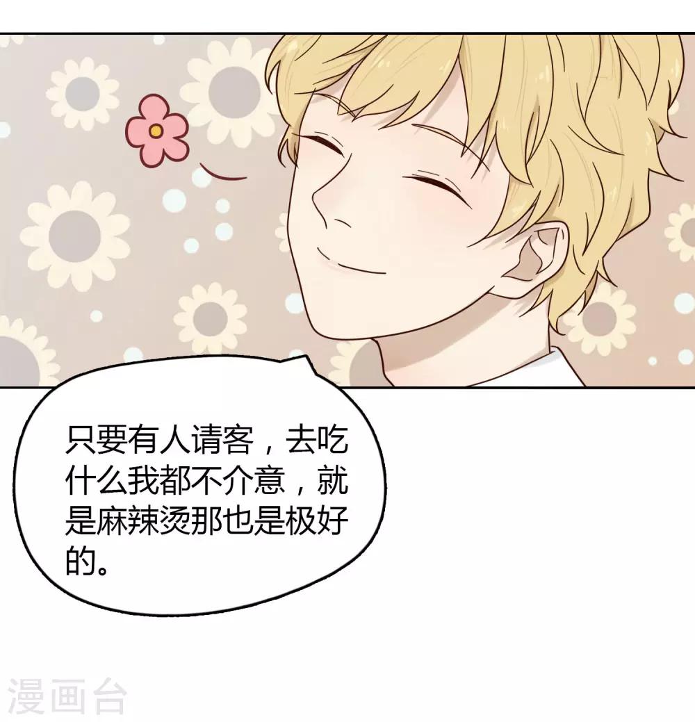 第18话 新人-第19话