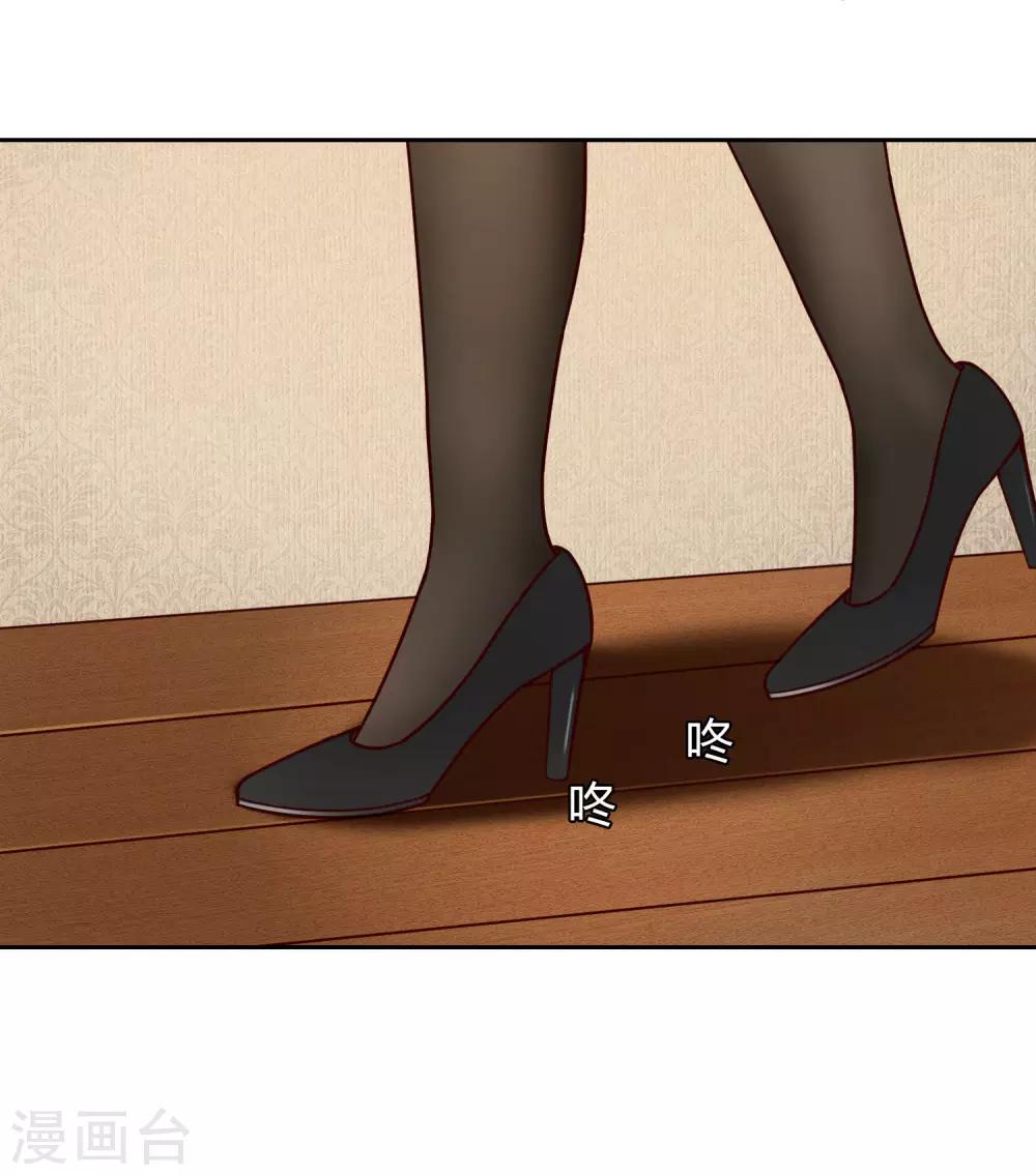 第18话 新人-第19话