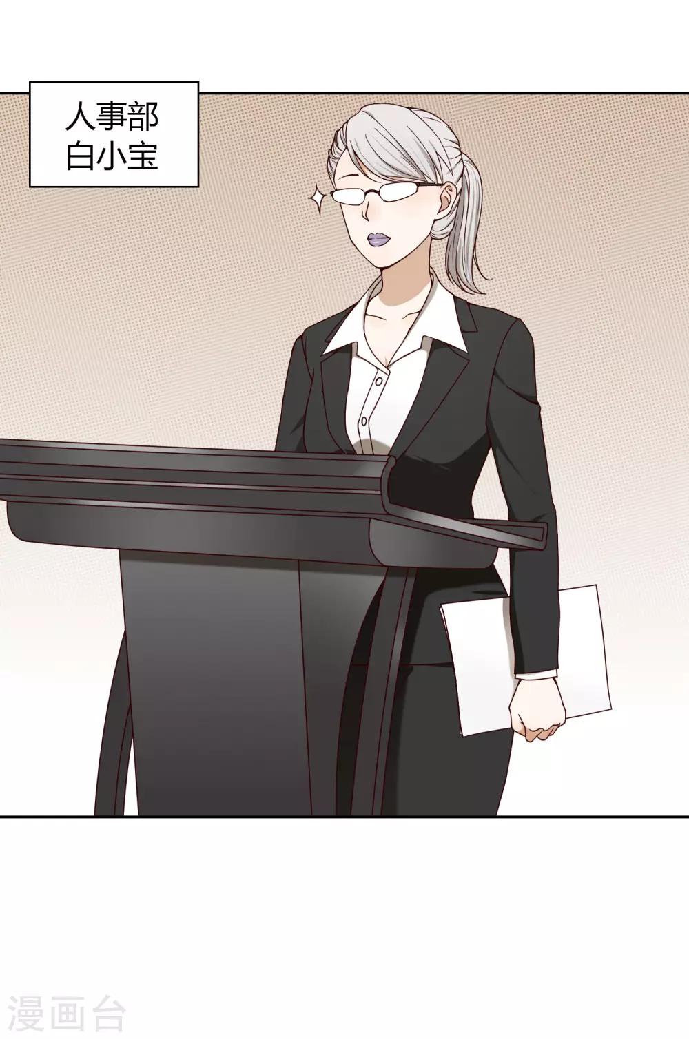 第18话 新人-第19话