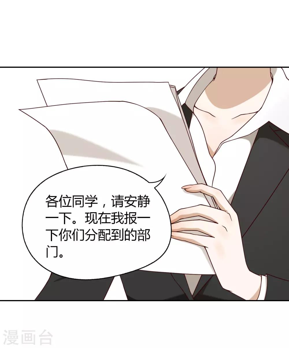 第18话 新人-第19话