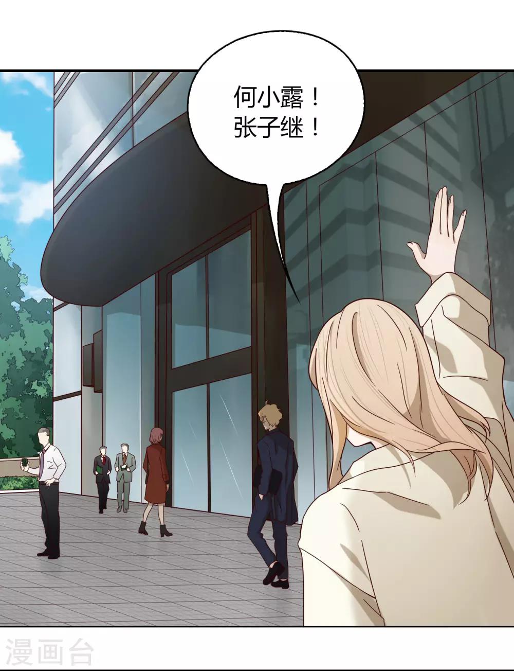 第18话 新人-第19话