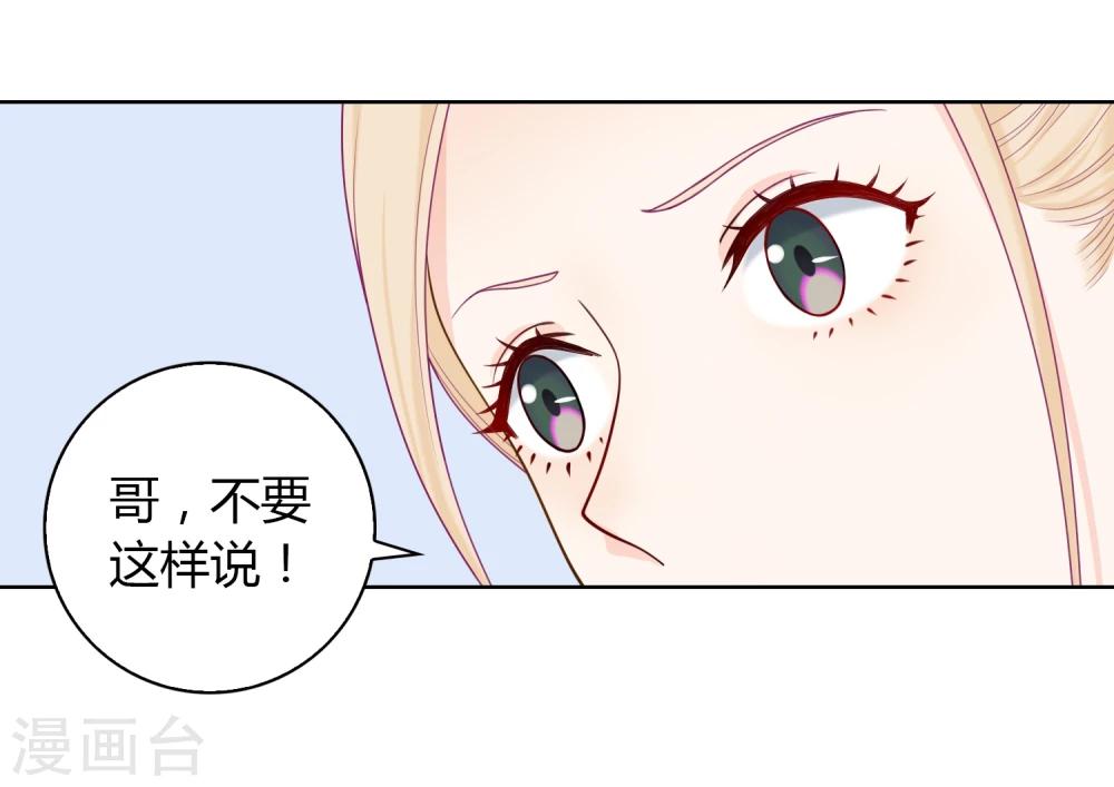 第2话 临终嘱托-第3话