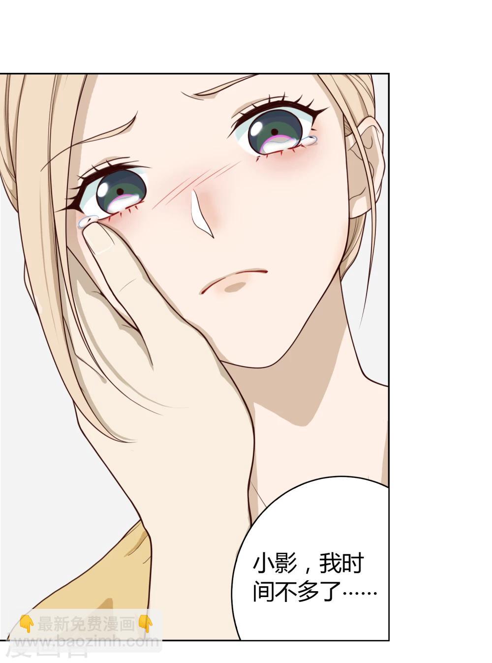 第2话 临终嘱托-第3话