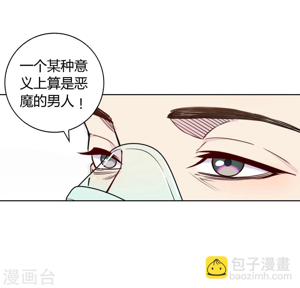 第2话 临终嘱托-第3话