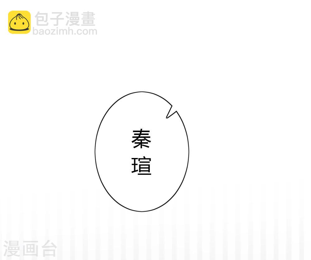 第2话 临终嘱托-第3话