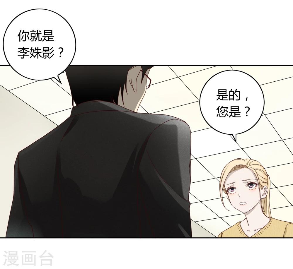 第2话 临终嘱托-第3话