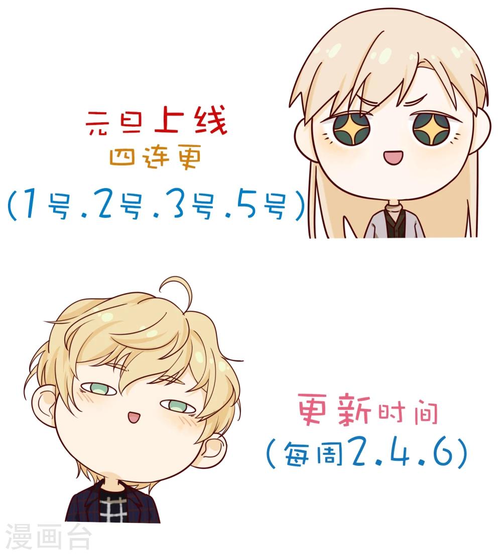 第2话 临终嘱托-第3话