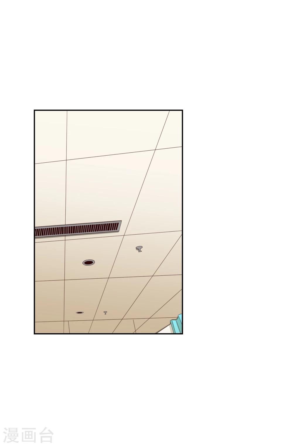 第2话 临终嘱托-第3话