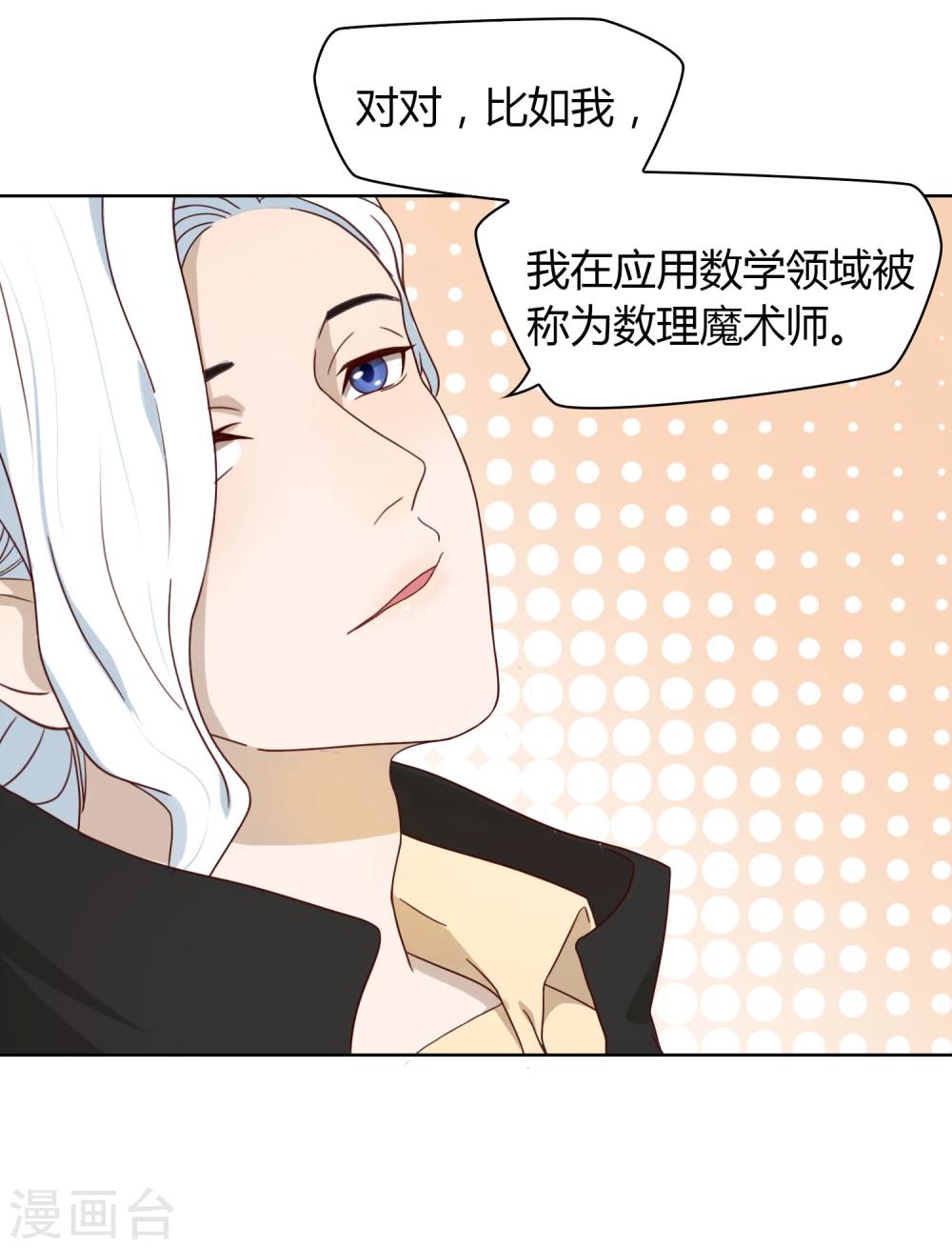 第22话 工作-第23话