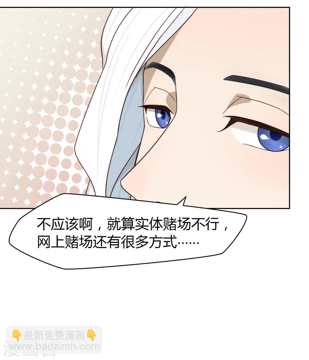 第22话 工作-第23话