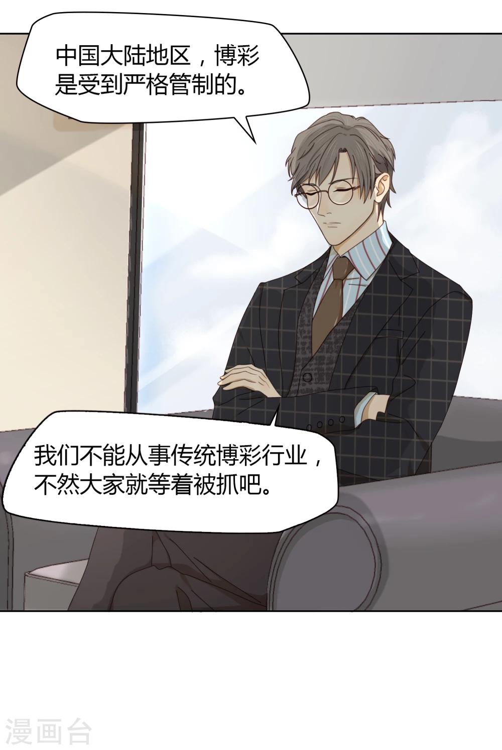 第22话 工作-第23话