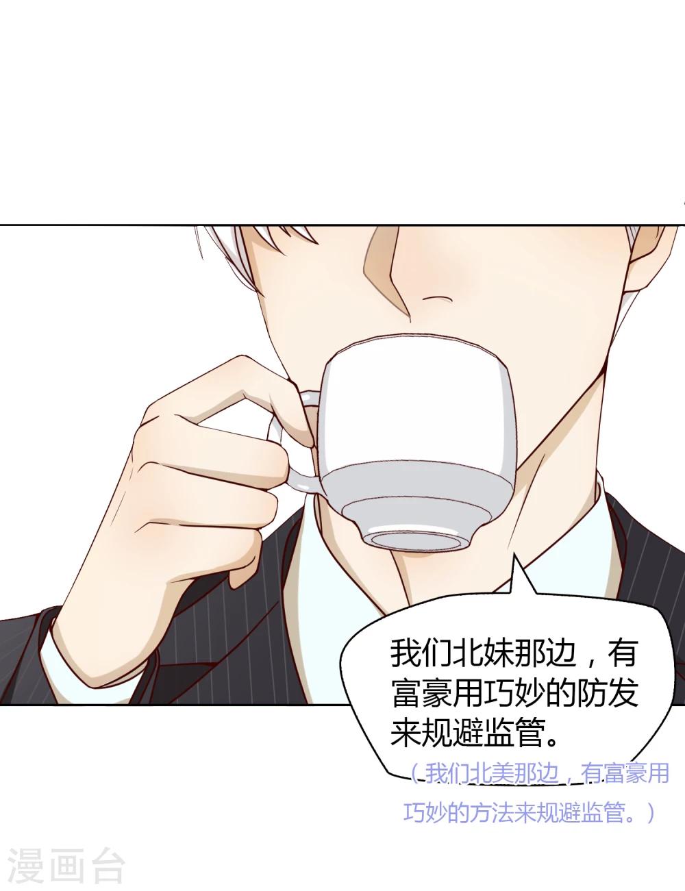 第22话 工作-第23话