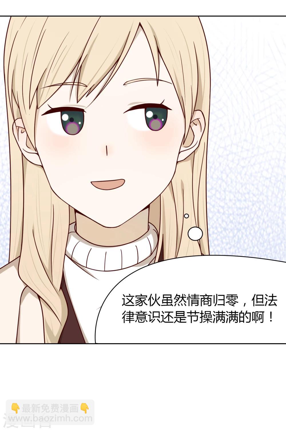 第22话 工作-第23话