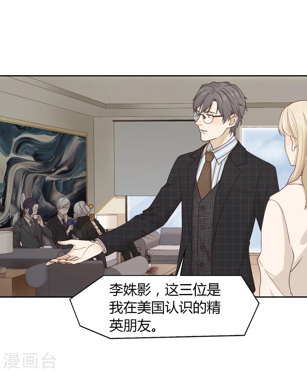 第22话 工作-第23话