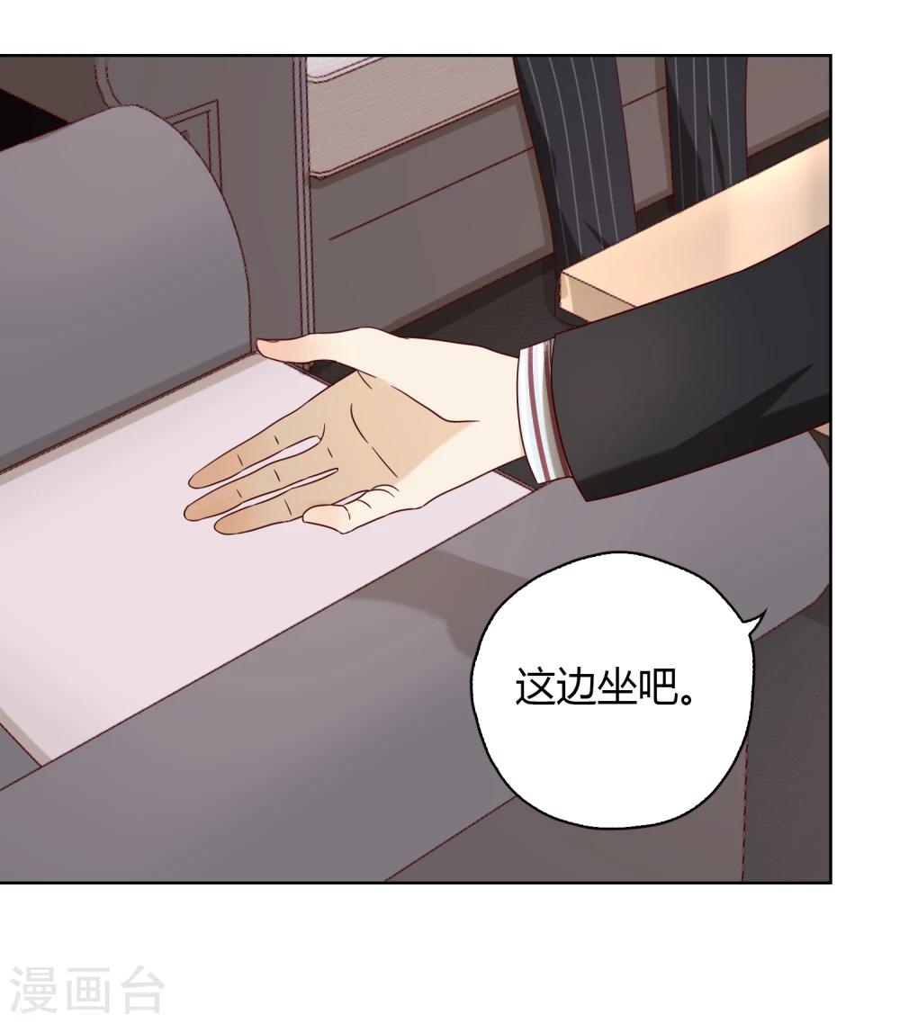 第22话 工作-第23话