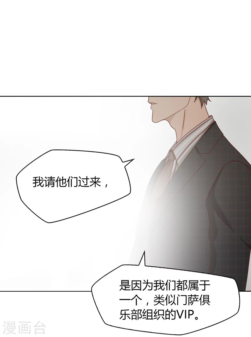 第22话 工作-第23话