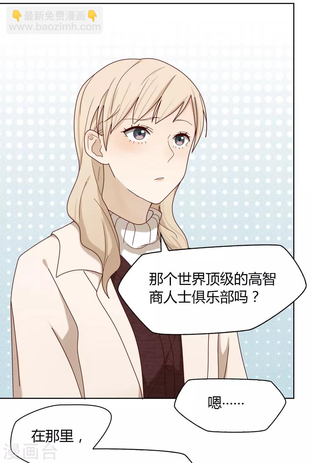 第22话 工作-第23话