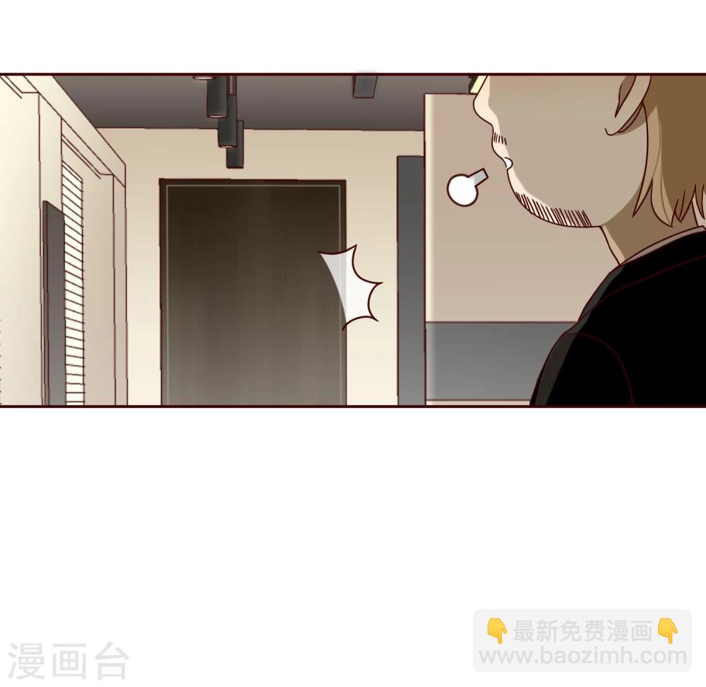 第24话 下班了-第25话