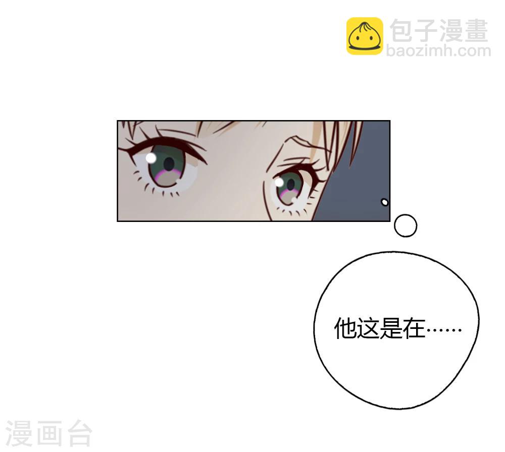 第24话 下班了-第25话