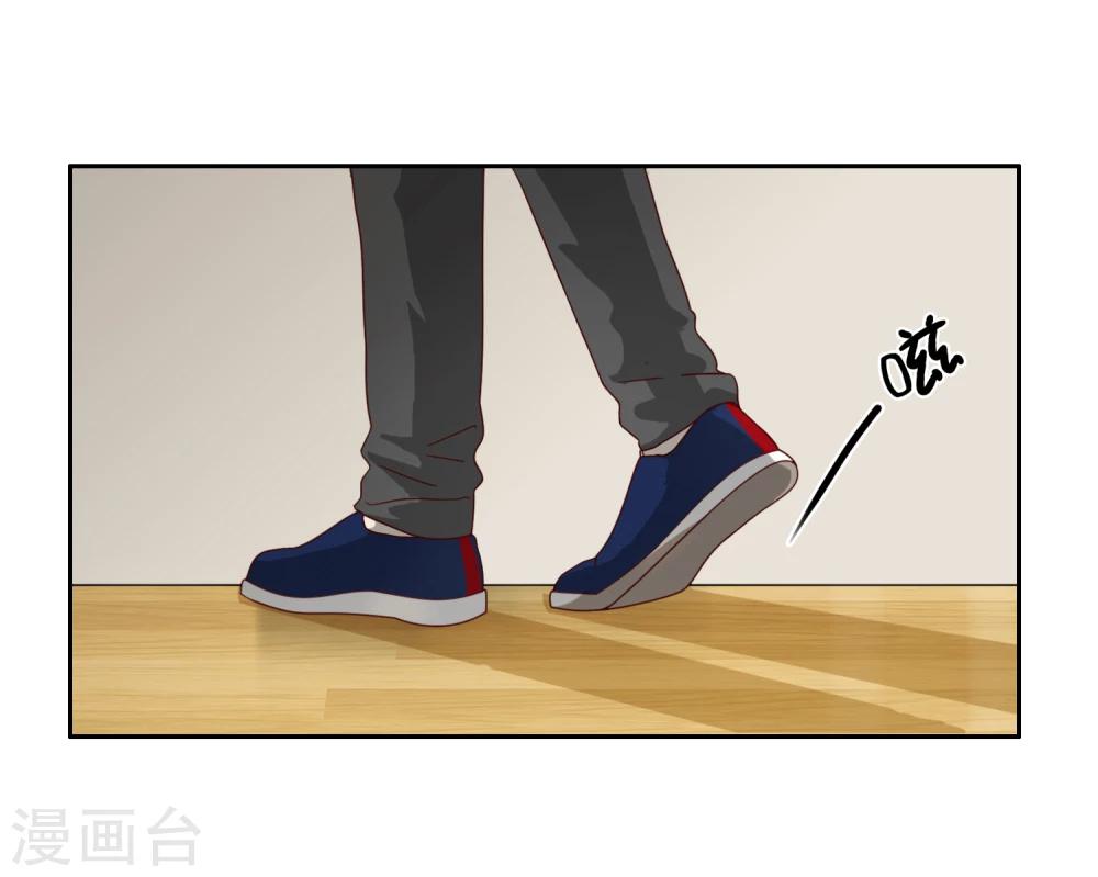 第24话 下班了-第25话