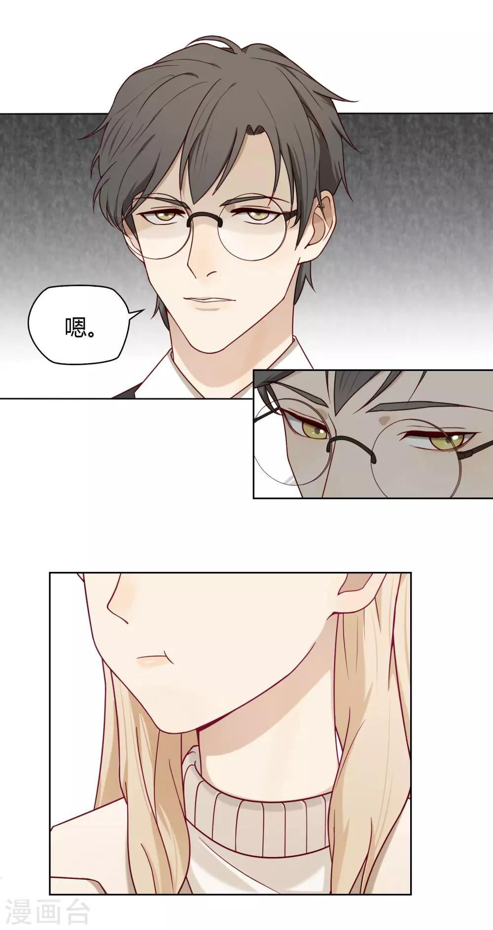 第26话 解围-第27话