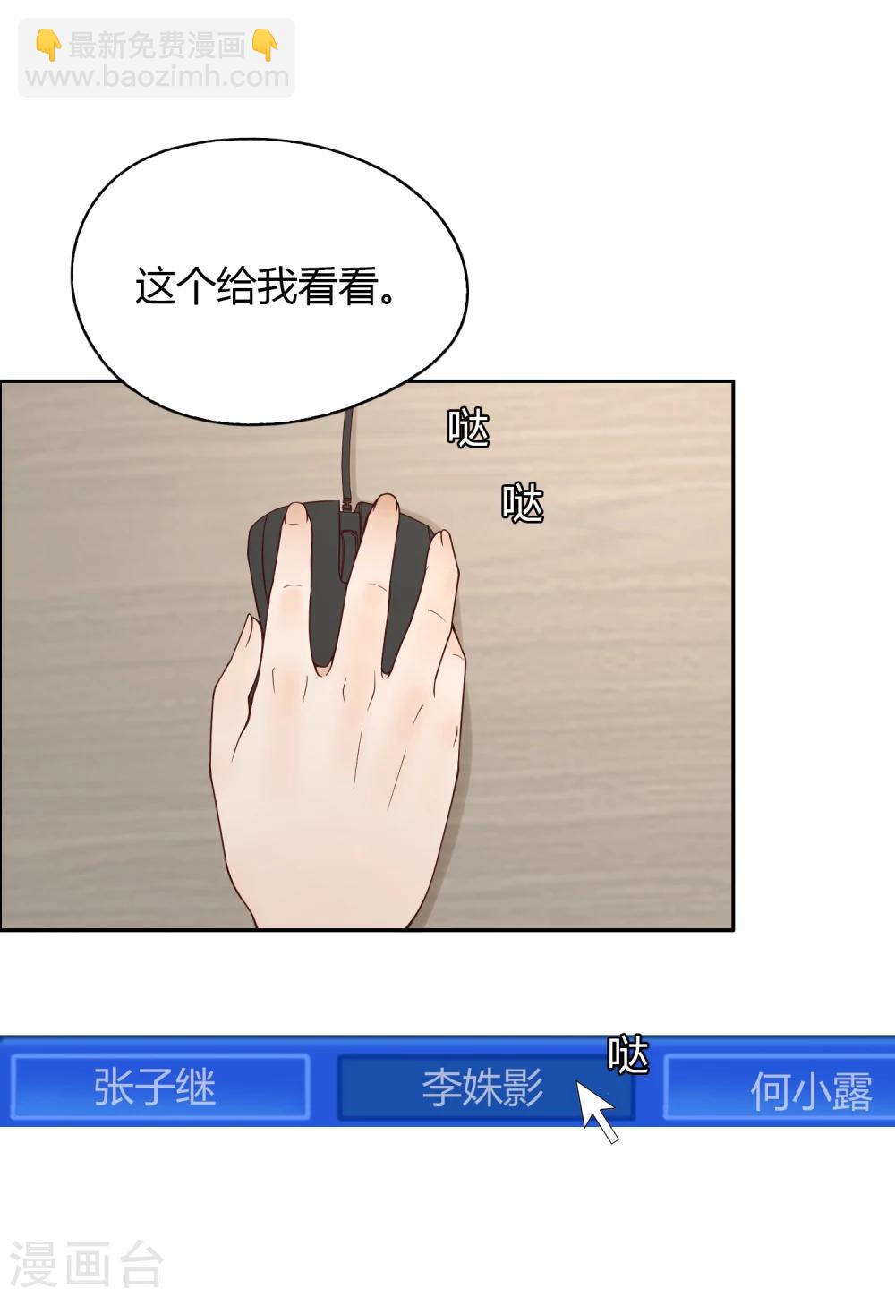 第26话 解围-第27话