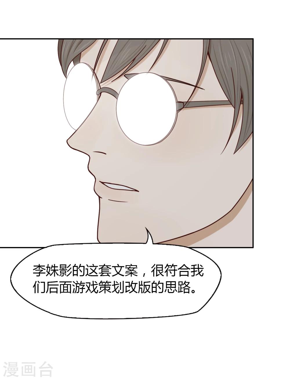 第26话 解围-第27话