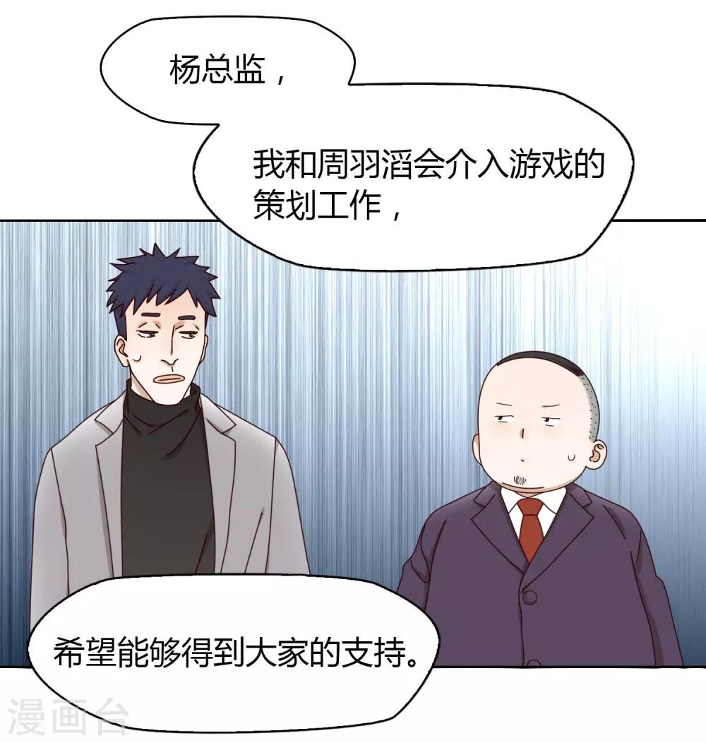 第26话 解围-第27话