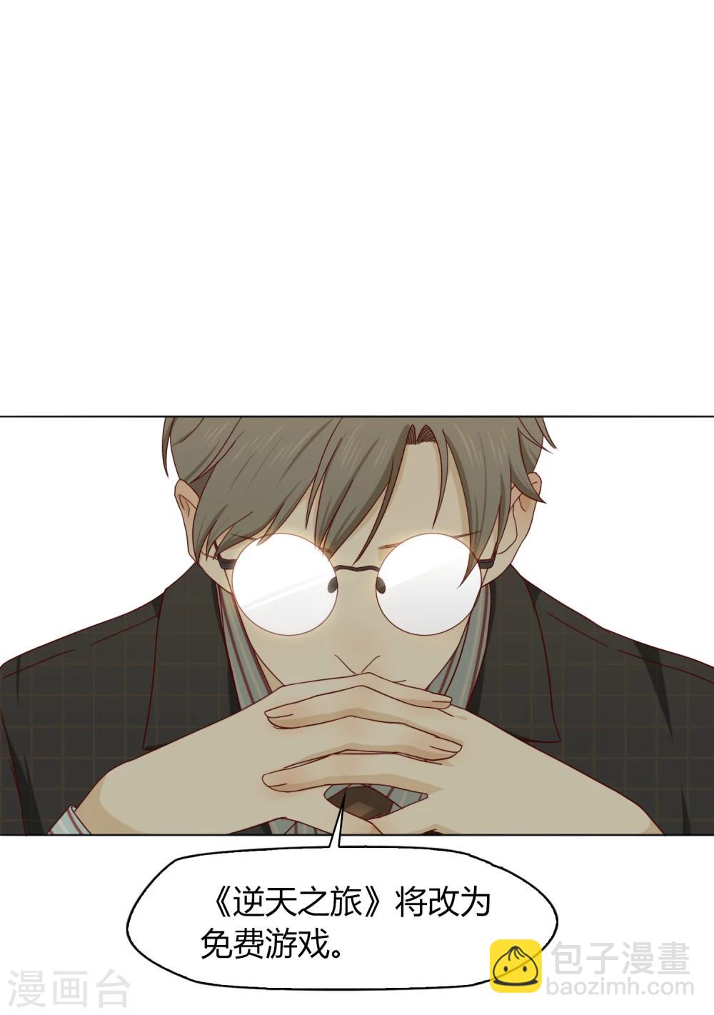 第26话 解围-第27话